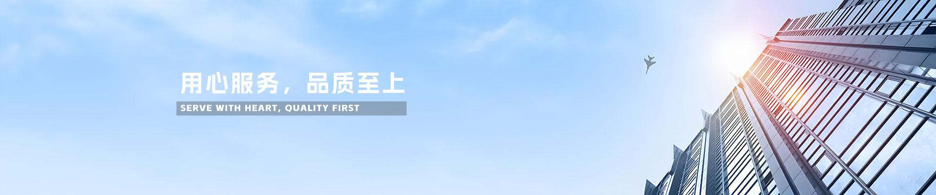 广东火星人厨卫有限公司